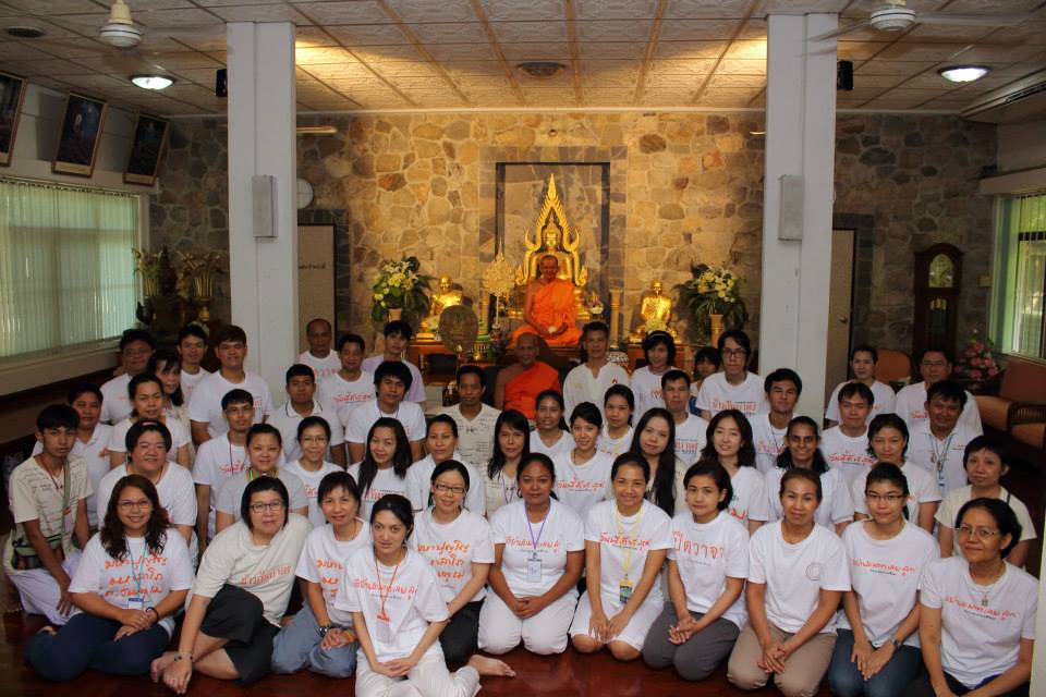 งานภาวนาพัฒนาจิตใจและมโนมยิทธิ ณ วัดเขาวง (ถ้ำนารายณ์)